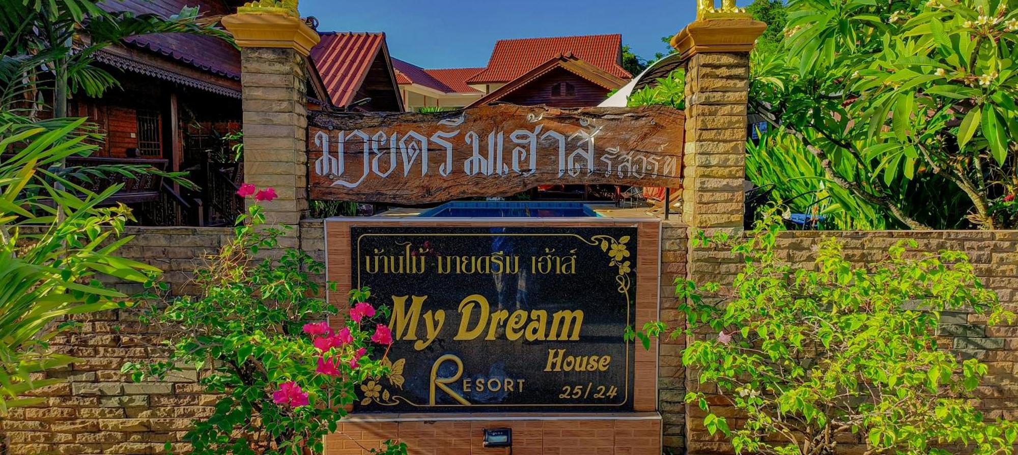 My Dream House Resort Jomtien Beach Eksteriør billede